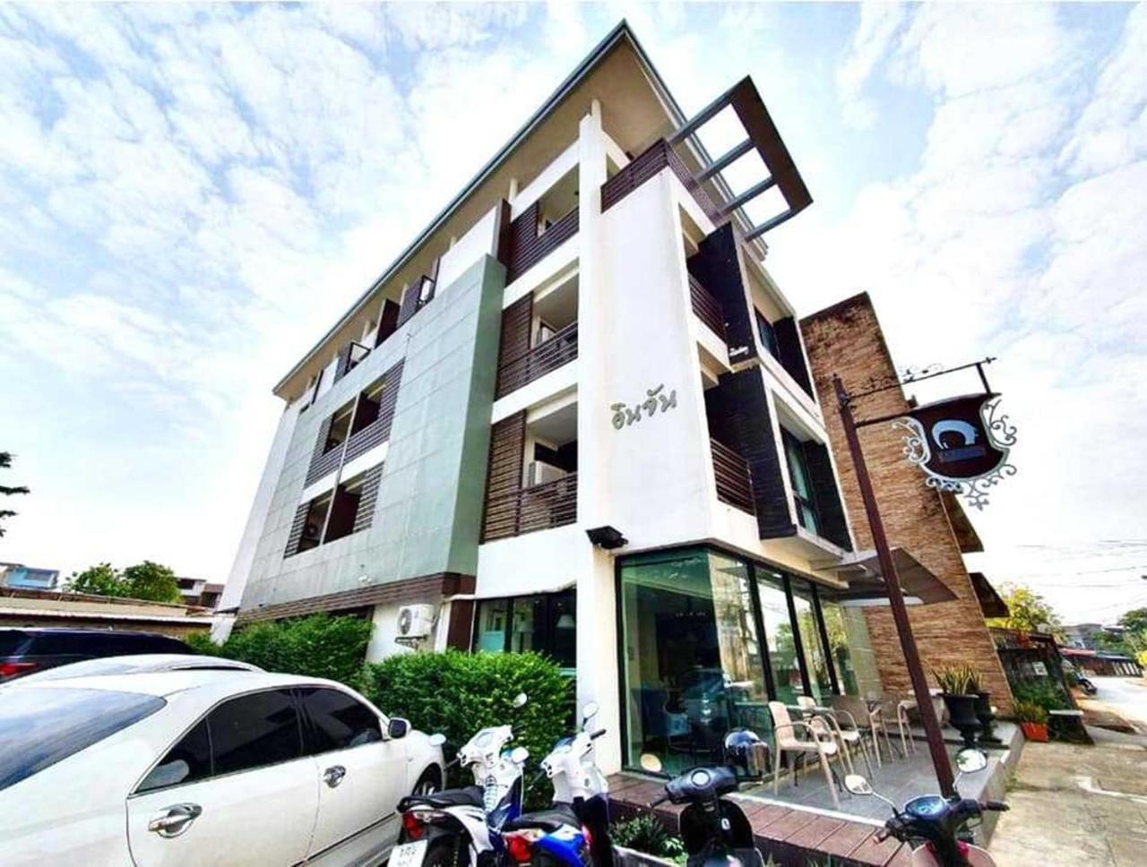 โรงแรมอินจัน Inn-Chan Чантабури Экстерьер фото